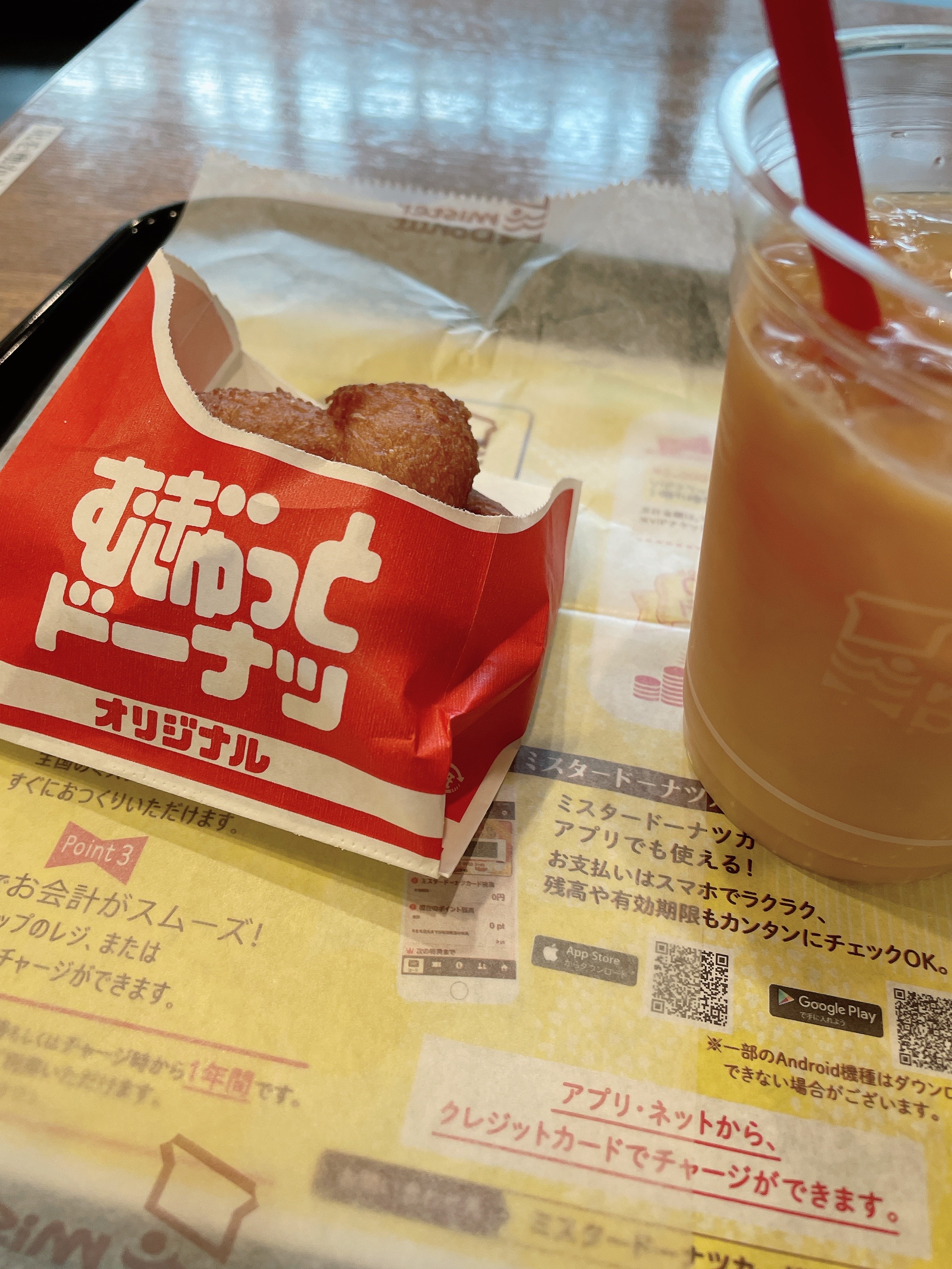 最近お気に入りのスイーツ ドリンクです 本通マガジン ウー 取材こぼれ話 広島本通商店街