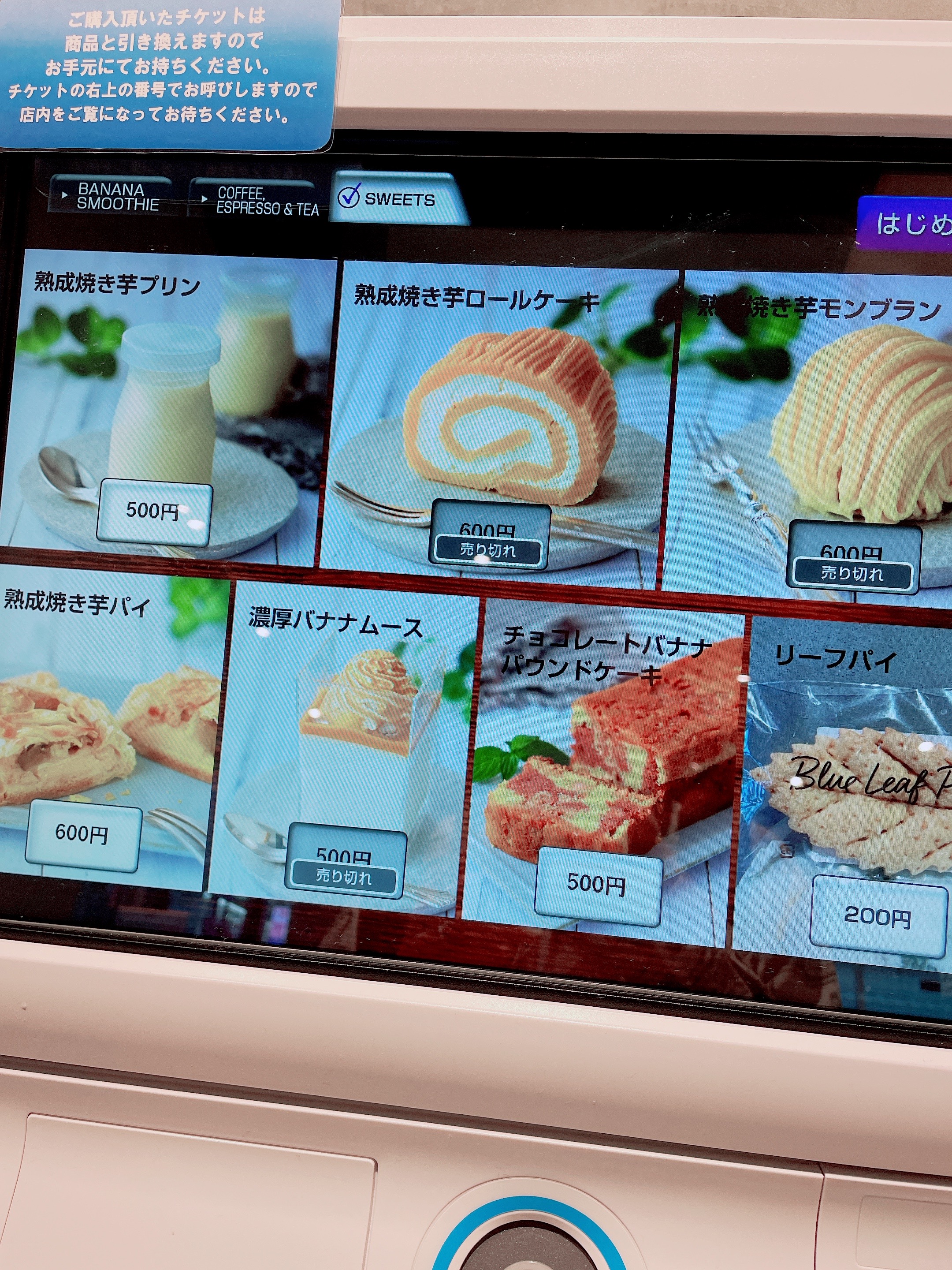 気になる本通の新カフェへ行ってみました 本通マガジン ウー 取材こぼれ話 広島本通商店街
