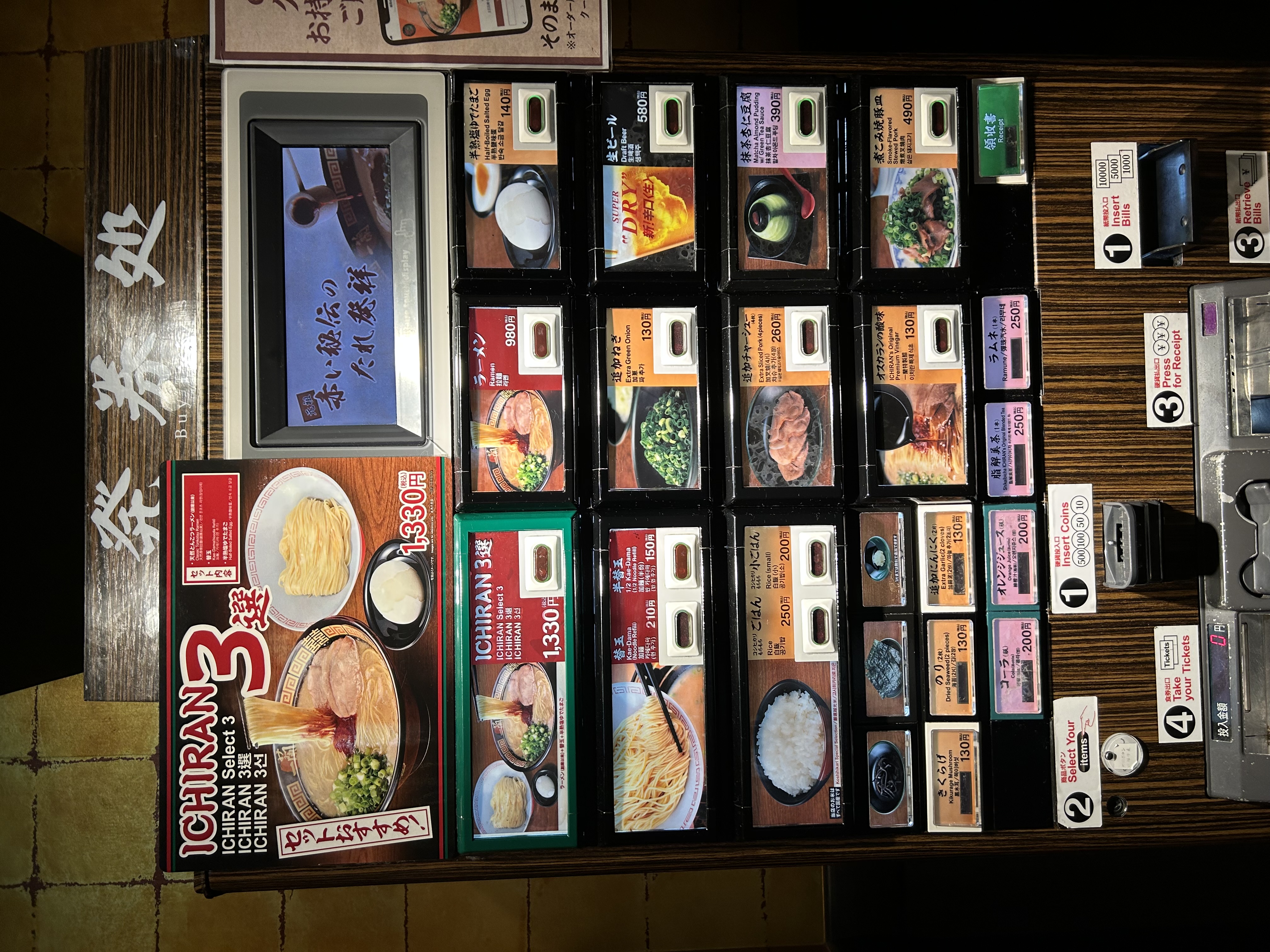一蘭様専用 Chako様専用 一蘭 5箱 【公式通販】