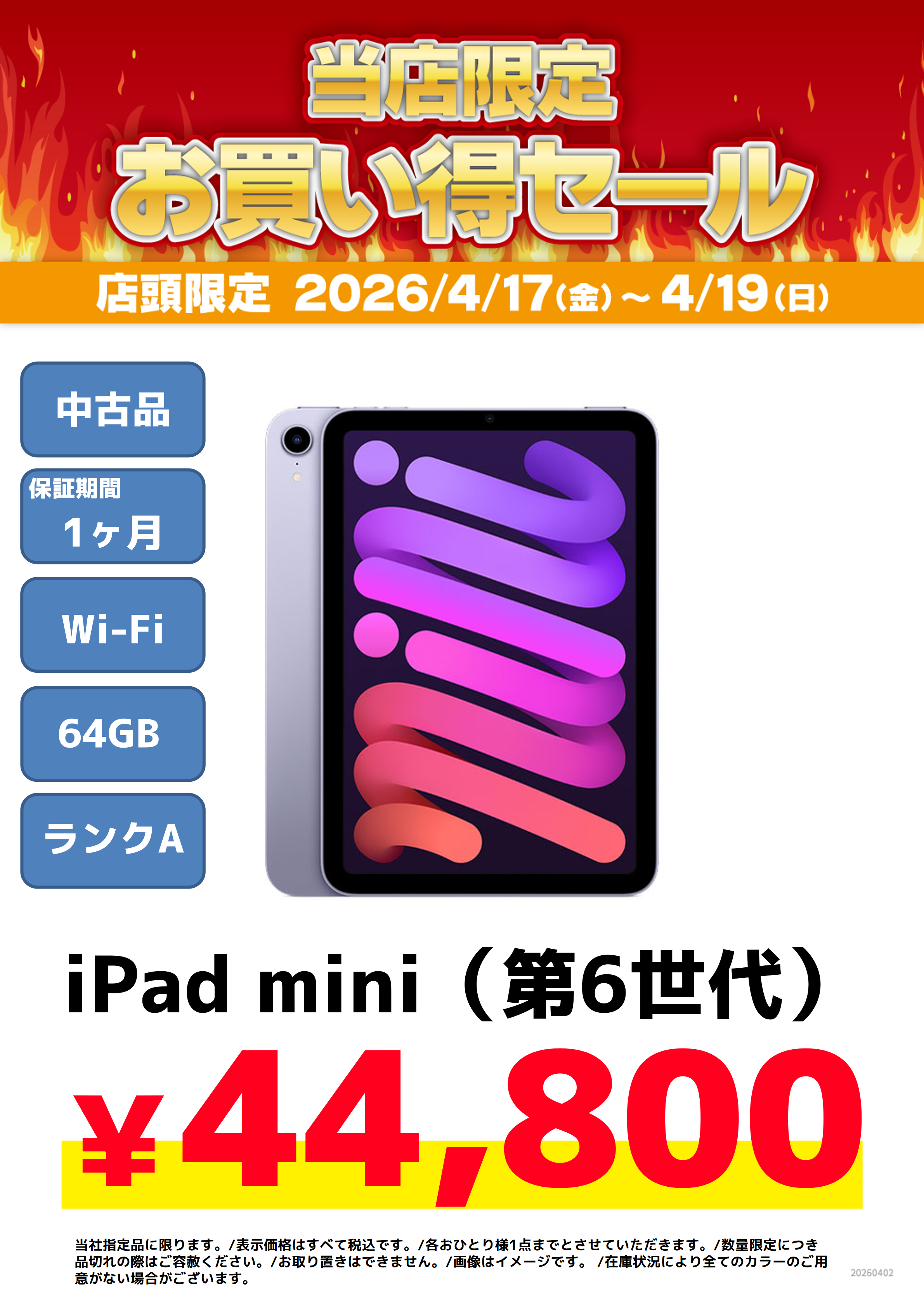 MIKA様 6/1までお取り置き 2点 Lisa Larson - たか様 1/6まで
